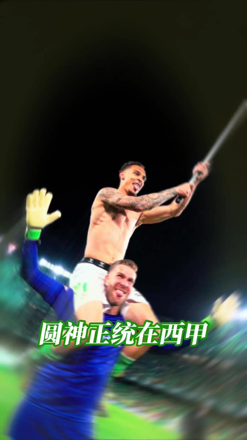 不再低調(diào)！江湖地位這一塊，還得看你圓神哥！