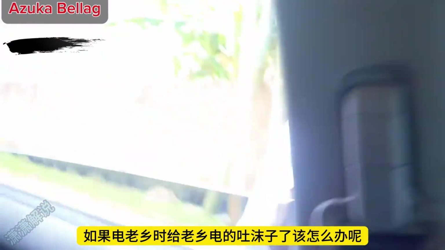 淳樸的阿森納老鄉(xiāng)盯著搶手機(jī)，沒料到被黑妹一個(gè)電擊棒