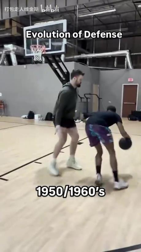 太真實(shí)了！外網(wǎng)網(wǎng)紅惡搞NBA不同時(shí)代的防守尺度變化！