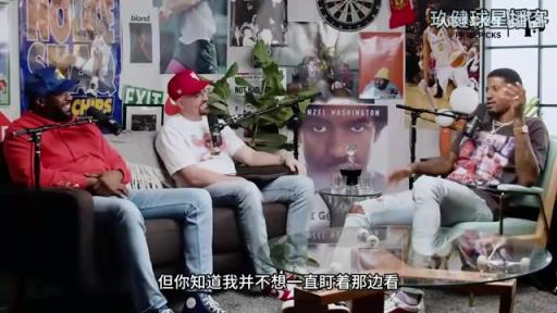 喬治此前談和喬丹首次接觸：我不想成為癡漢，但喬丹竟然先走過來